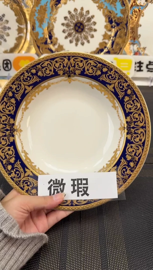 瓷片8.5英寸草帽盘 1个