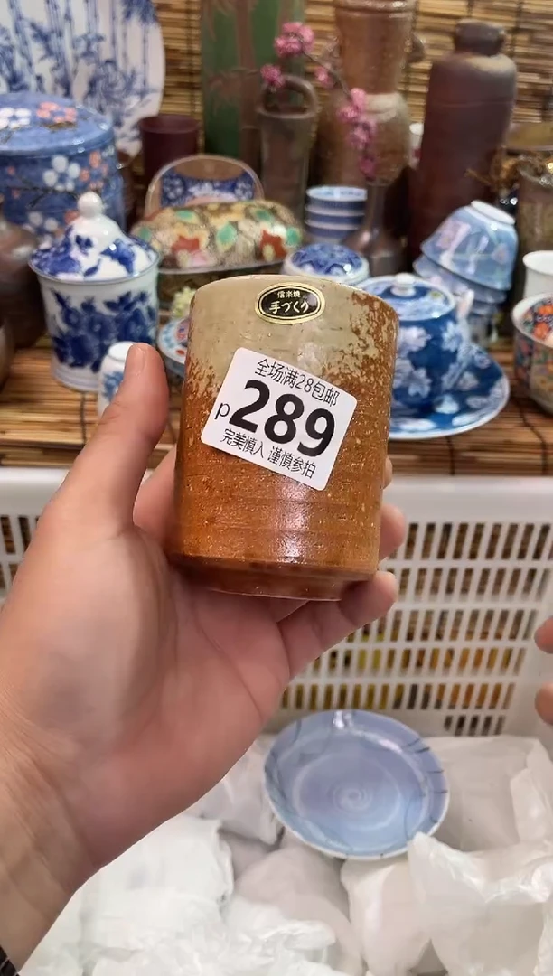 满28包邮，陶瓷茶具瓷器