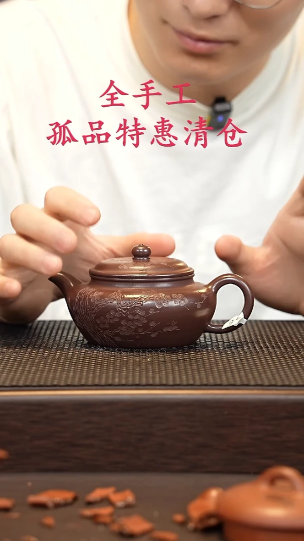 茶壶紫砂源头精品手工作品30349