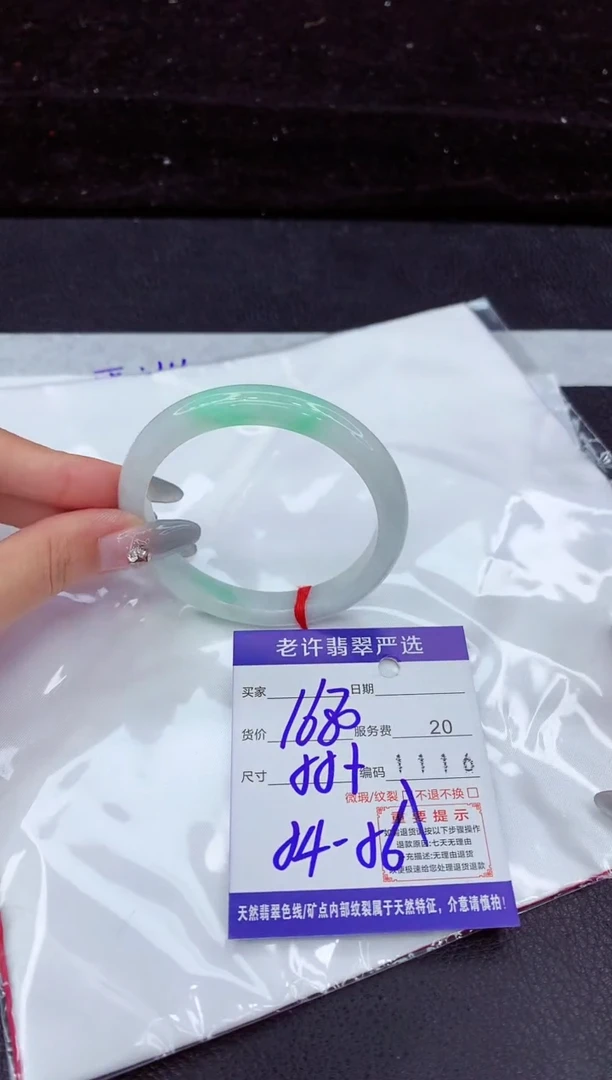 翡翠手镯未镶嵌11111111111