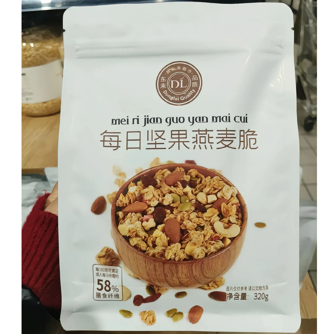 许昌超市正品代购坚果早餐每日坚果，酸奶，草莓燕麦脆许昌现货秒发