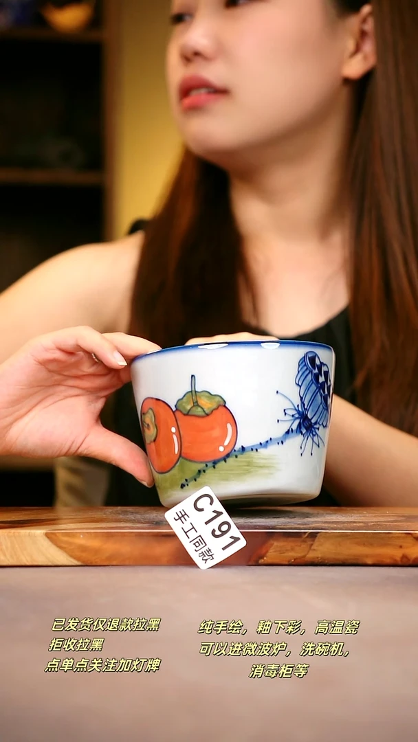 其他C191陶然集器瓷器