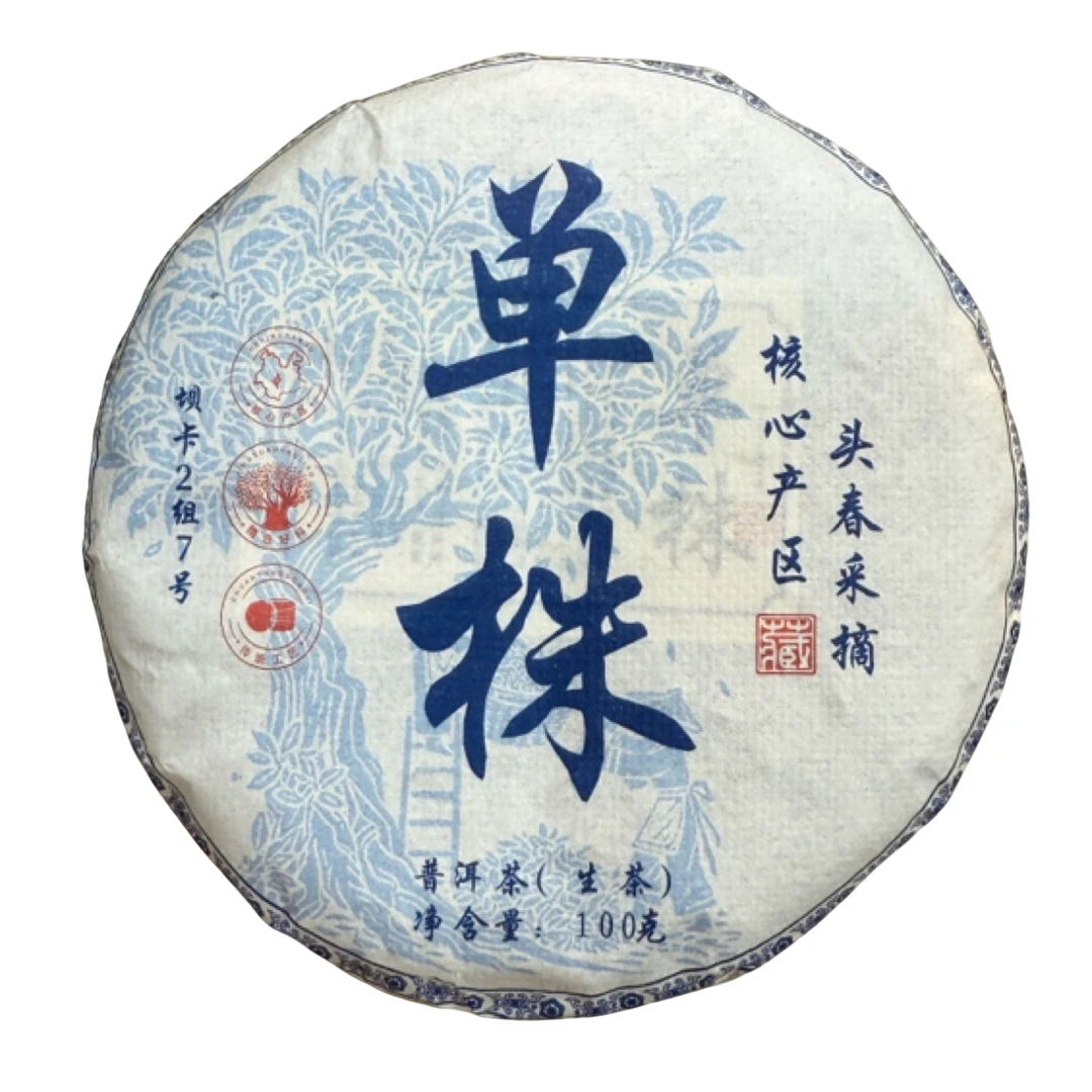*2024年【单株.春.混采】普洱（生茶）饼茶100克-11月2日【12】