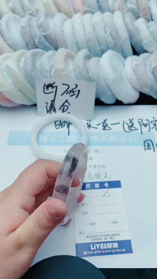 石英质玉手镯未镶嵌25