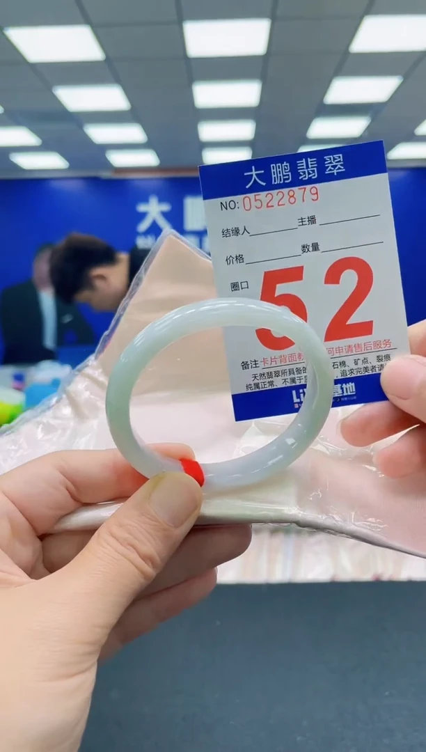 未镶嵌手镯翡翠AAAAAAAAAAAAAAAAAA