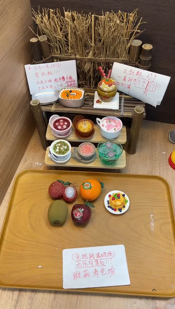 便携款99号套组清仓冰箱贴！