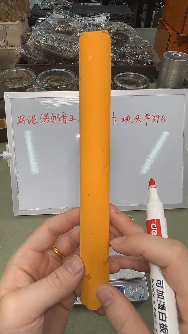 马泥涝奶香王 50g沉香线香