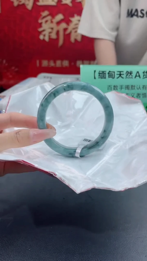 【闪购商品】翡翠手镯未镶嵌1翡翠手镯（微瑕）62