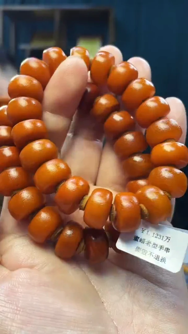 手串琥珀未镶嵌蜜蜡老型手串（多样性发其一）