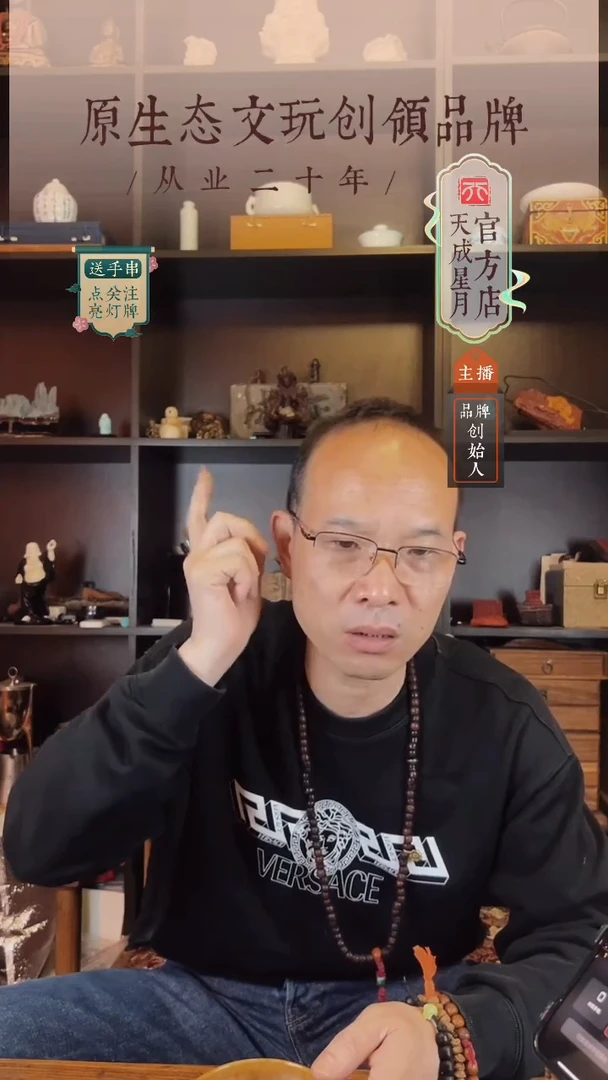 星月菩提手串7x5mm  福利款单圈