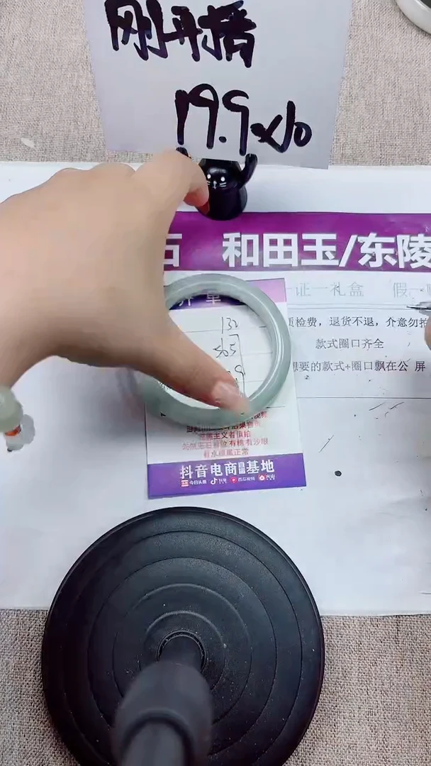 未镶嵌手镯石英质玉A132-56.57