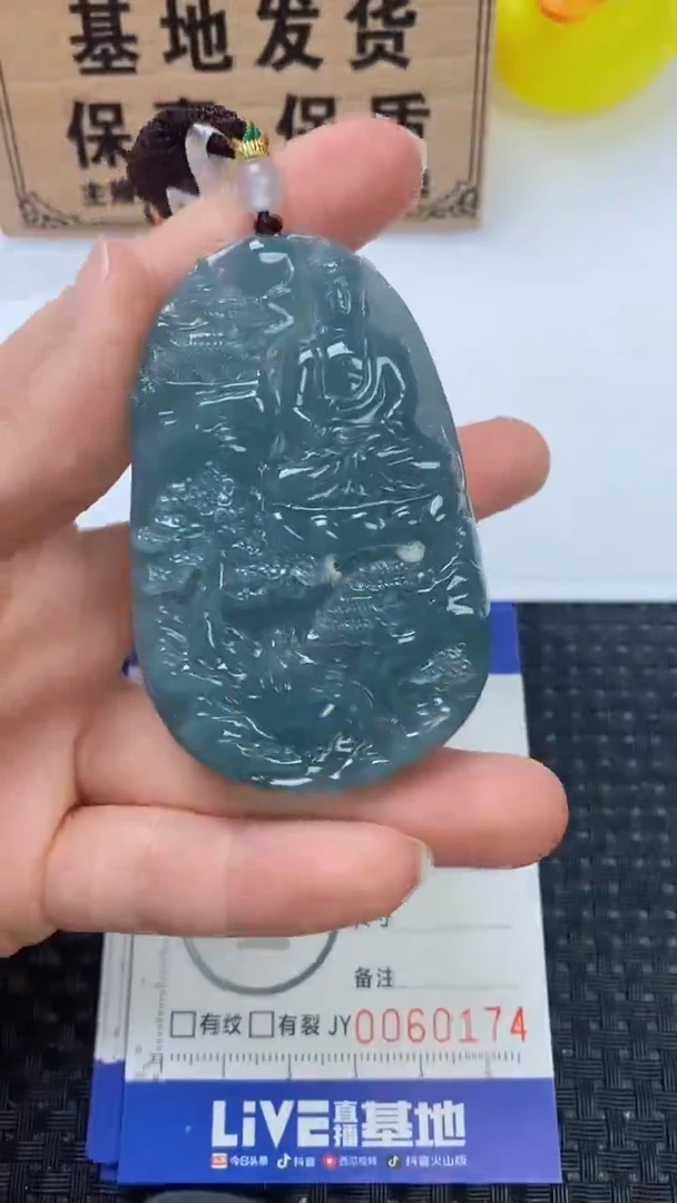 翡翠未镶嵌颈饰
