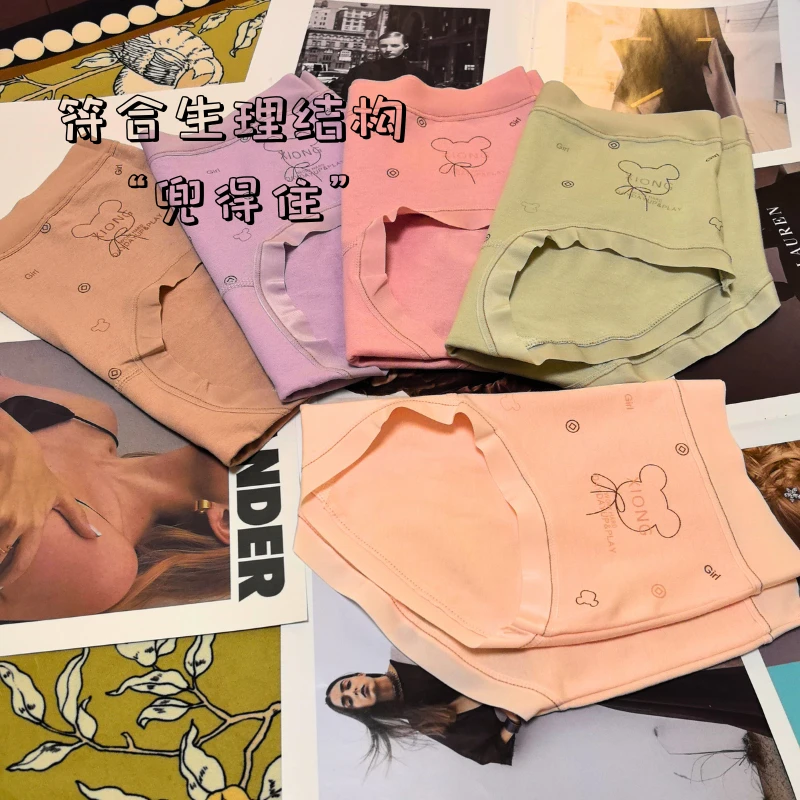 高腰女士内裤透气三角裤纱线女三角内裤底裤卡通中腰套装夏季无痕