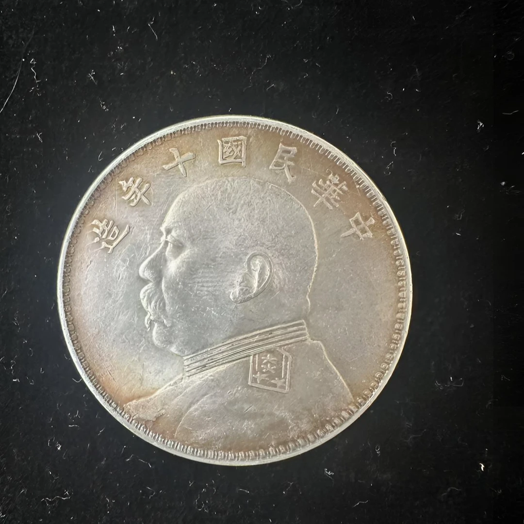 民国袁大头仿古银元袁世凯大洋可吹响收藏老物件工艺品