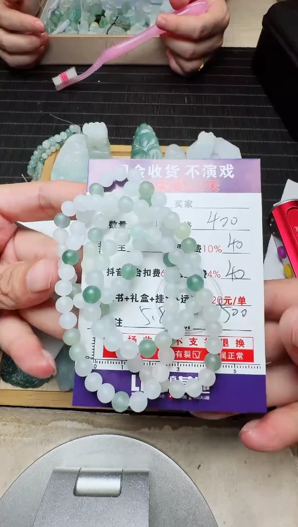 定制翡翠未镶嵌中****莎0667339229