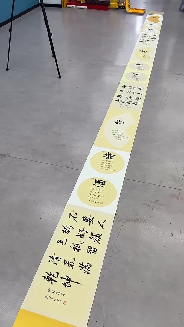 国画7.5-XY-郭宗全-书法册页-梅兰竹菊