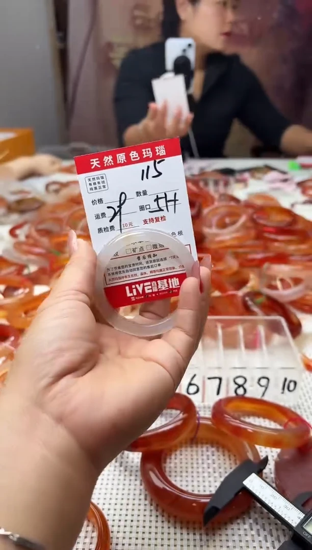 手镯玛瑙/玉髓未镶嵌?****?115