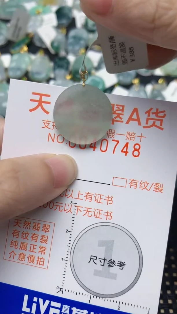 颈饰18K金镶嵌翡翠天然缅甸A货翡翠