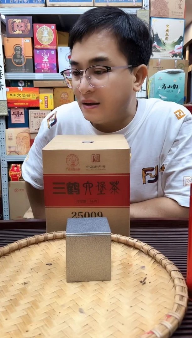 红树林专属福利【25009 】分装50克