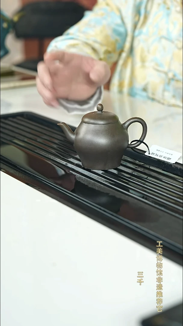 茶壶紫砂宜兴紫砂038     220cc