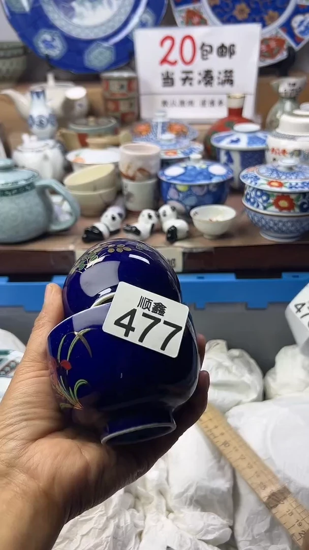 云****）顺鑫工艺品店闪购