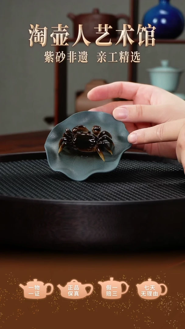 茶壶紫砂茶宠螃蟹摆件