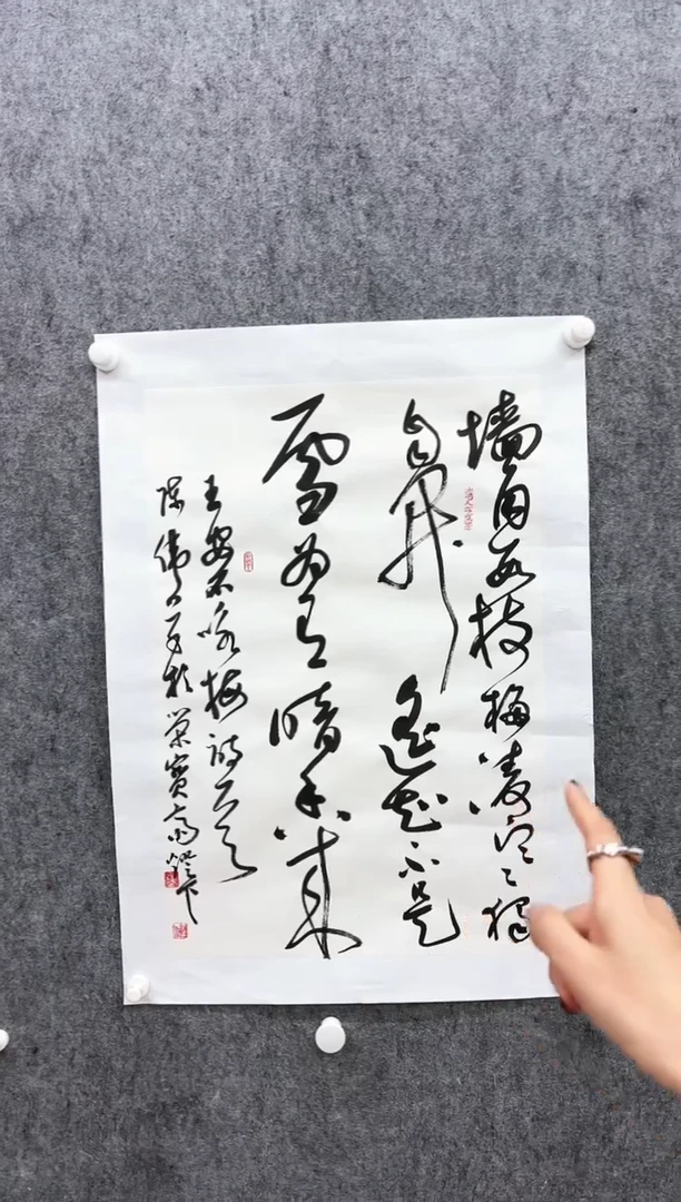 【闪购商品】书法L-陈老师书法作品（结缘发货）