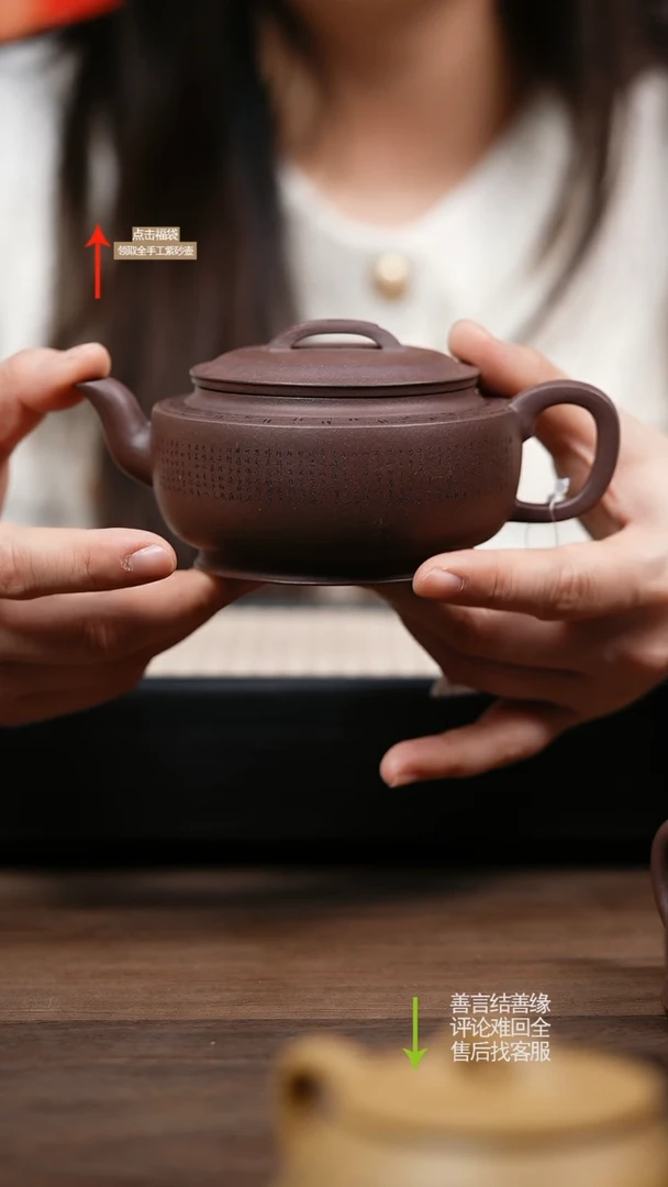 【闪购商品】紫砂茶壶YZL紫玉金砂汉瓦