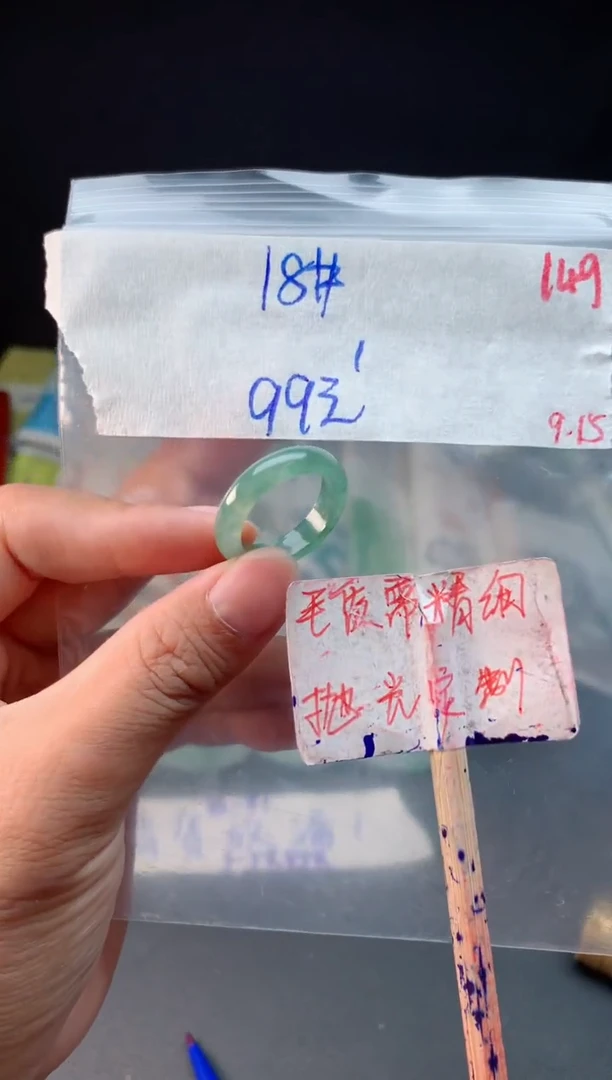 未镶嵌定制翡翠拍一发一随机发货149