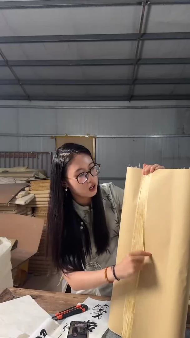 守金皮纸书法绘画39