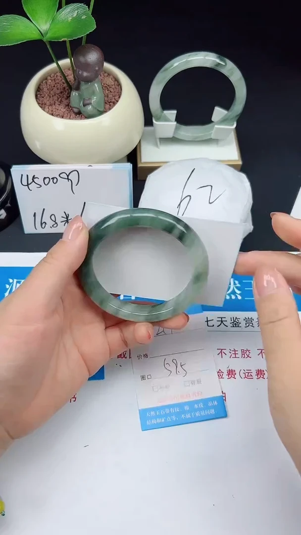 未镶嵌手镯石英质玉214-59/60