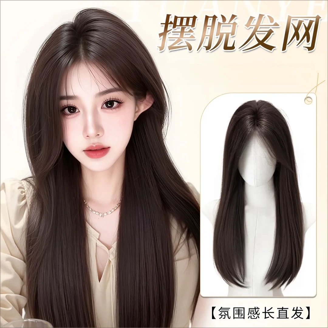 不用戴发网假发女空气刘海自然减龄蓬松无痕高颅顶长直发头顶补发
