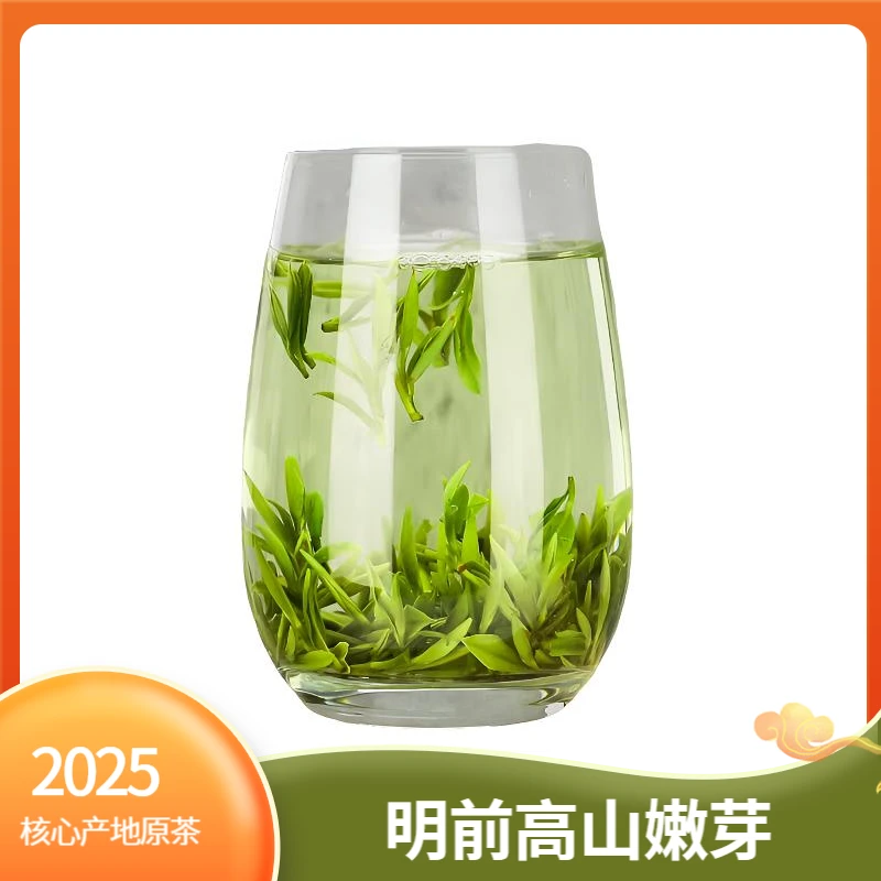 【活动专属】2025头茶乌米尖黄芽 高山土种茶香浓耐传统工艺品茗