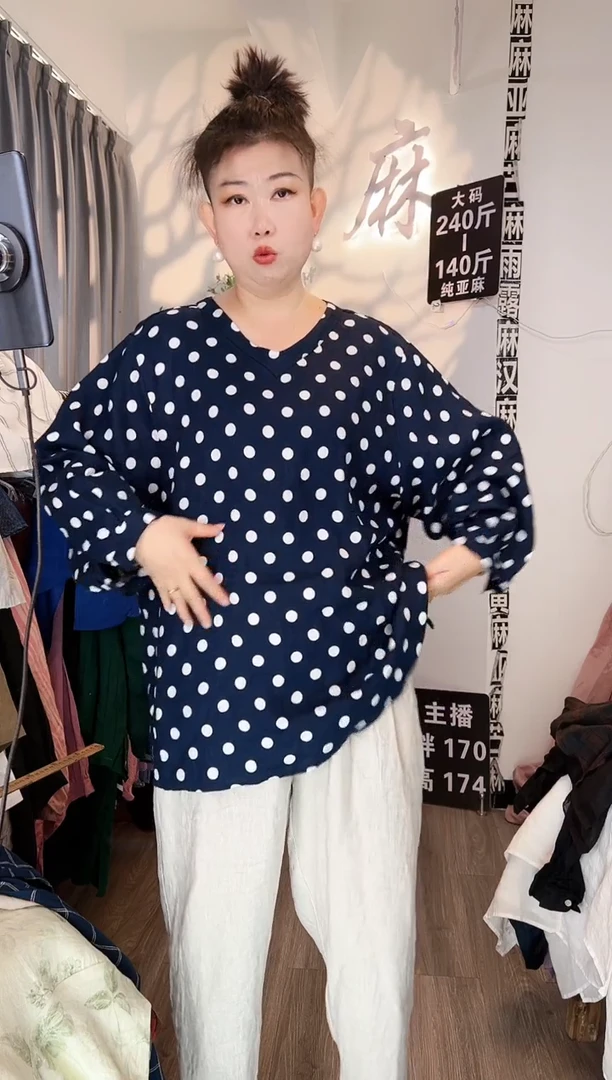 亚麻大码女装上衣裤子