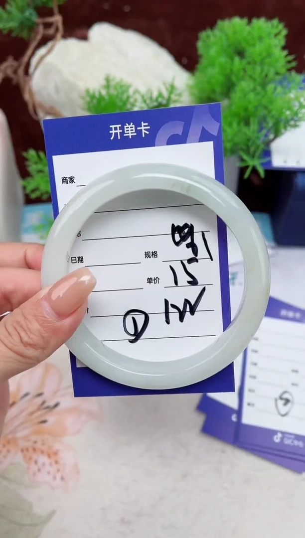【闪购商品】石英质玉手镯未镶嵌122