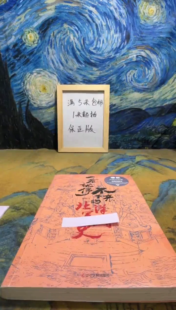 律*侠永威书社下单链接