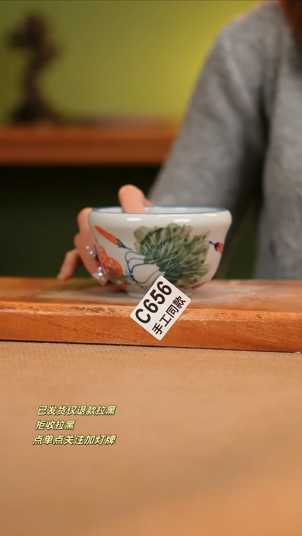 【闪购商品】瓷片C656窑林瓷业瓷器