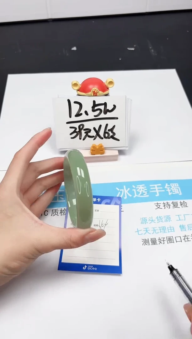 【闪购商品】石英质玉手镯未镶嵌254-66.1