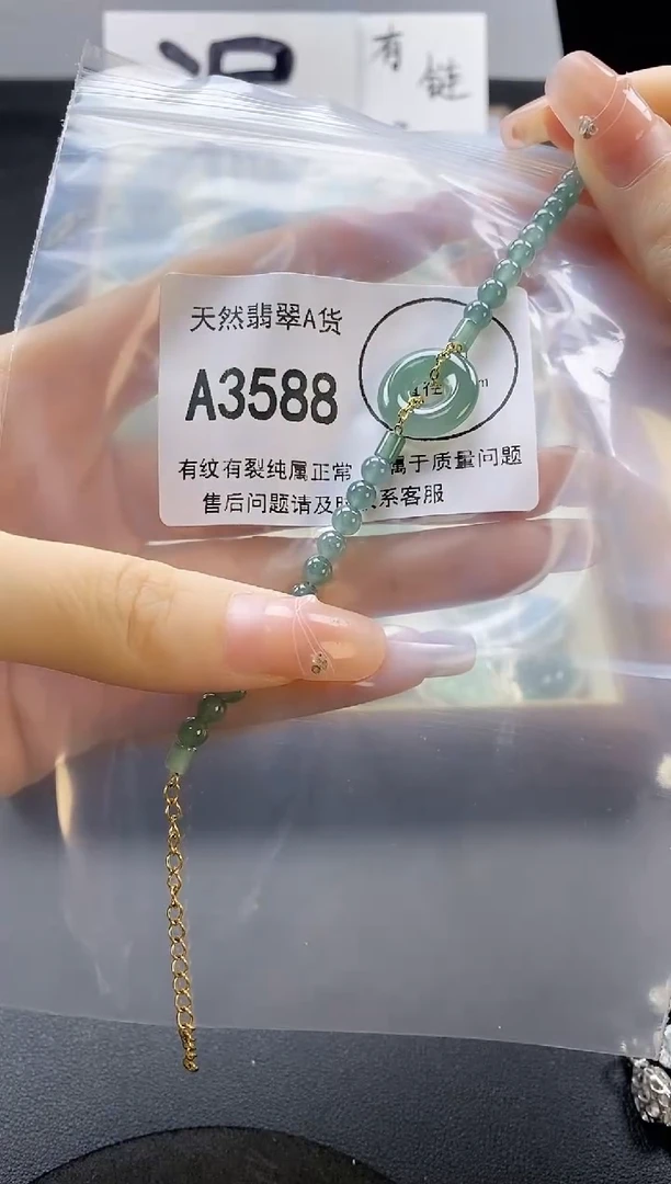 翡翠未镶嵌吊坠(赠链)天然翡翠A货