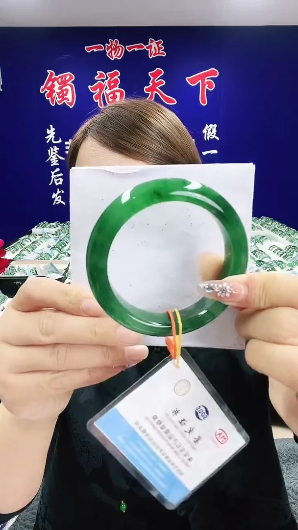 未镶嵌手镯石英质玉（非洲翠）1