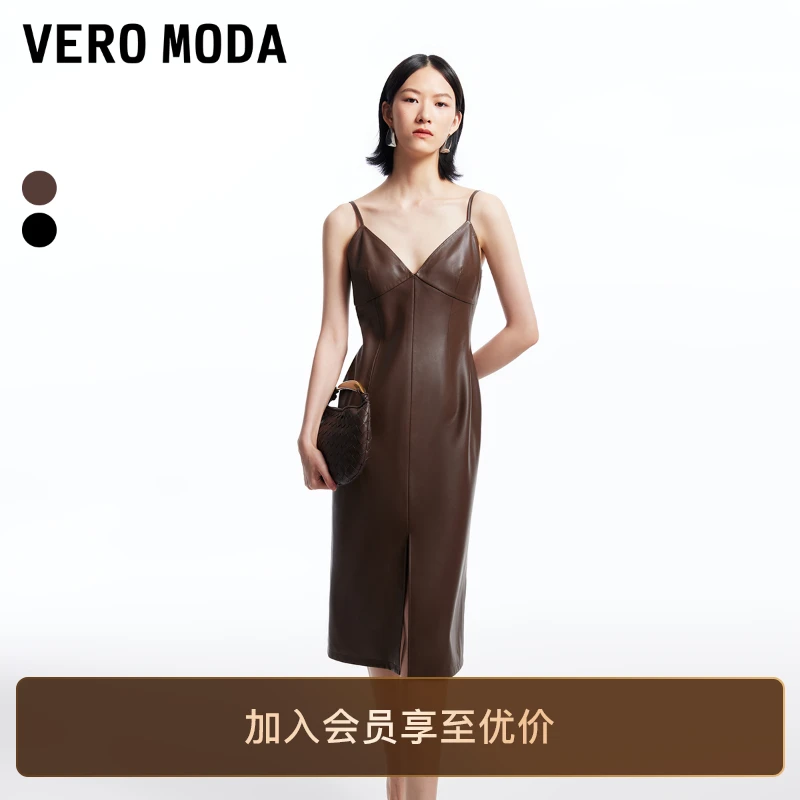 Vero Moda连衣裙v领美拉德PU吊带中裙复古轻奢高级感女装