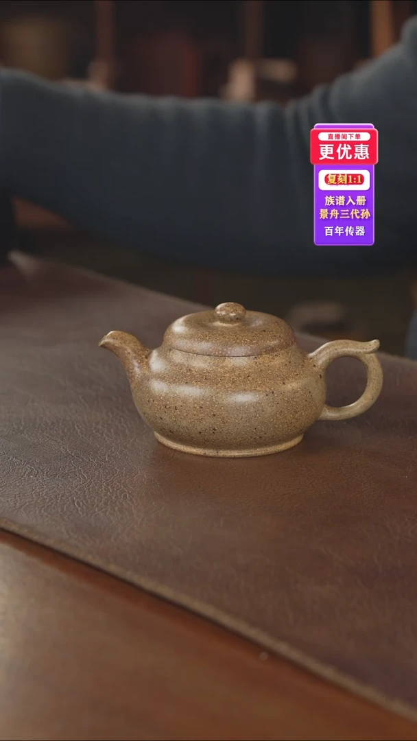 茶壶紫砂紫砂壶紫砂壶