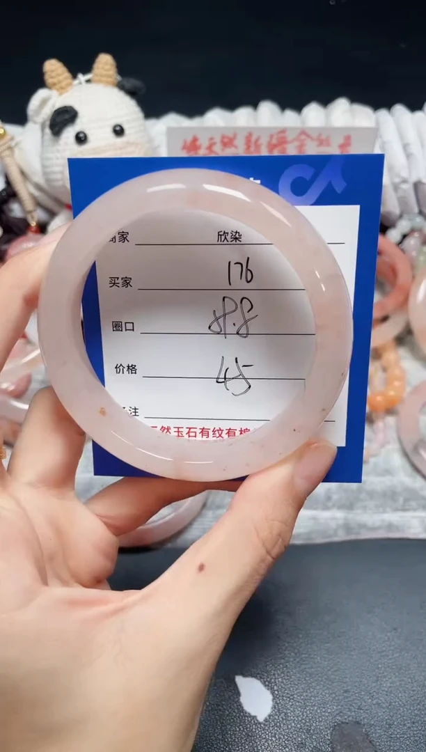 未镶嵌石英质玉手镯176
