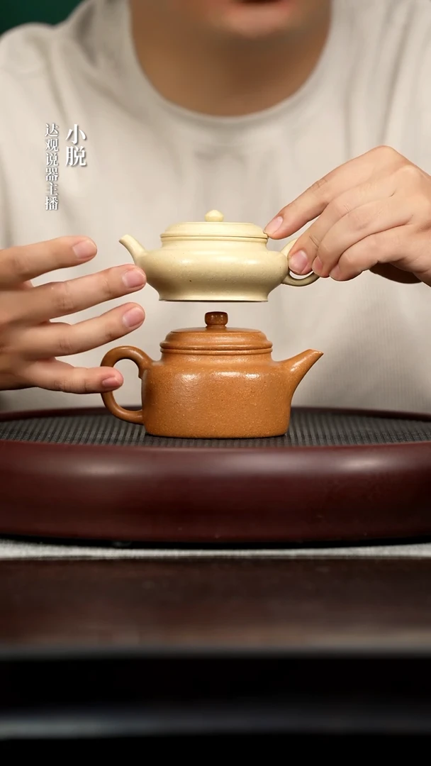 DG186朱峰迪剑流德钟冷赤金段泥210+DG187朱峰迪大蕴虚扁本绿130