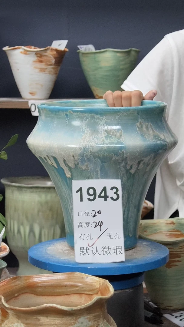 景德镇花盆默认微瑕1943