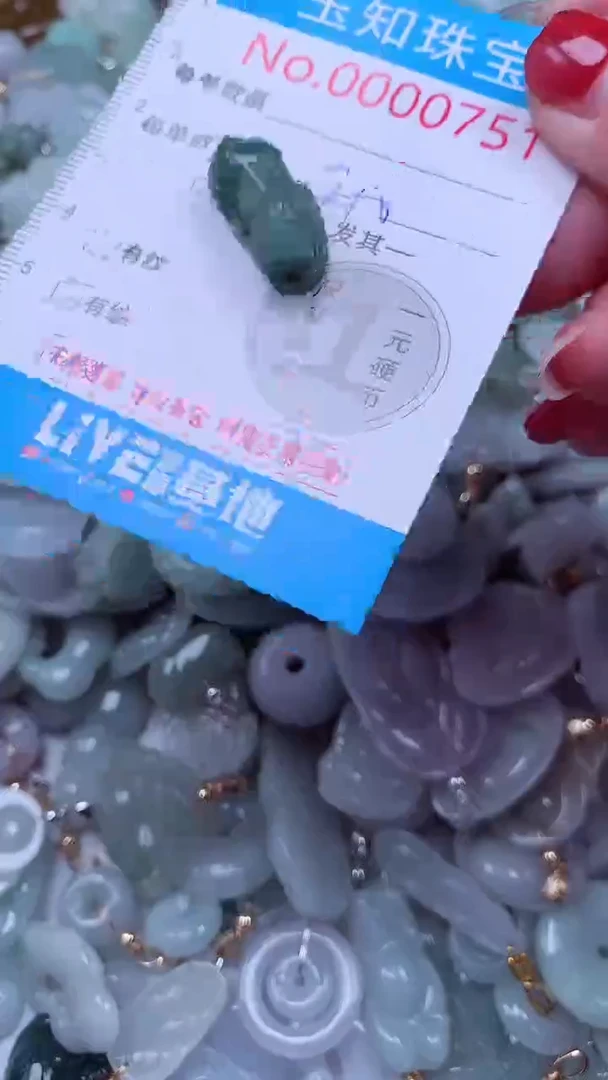 吊坠(不含链)未镶嵌翡翠751