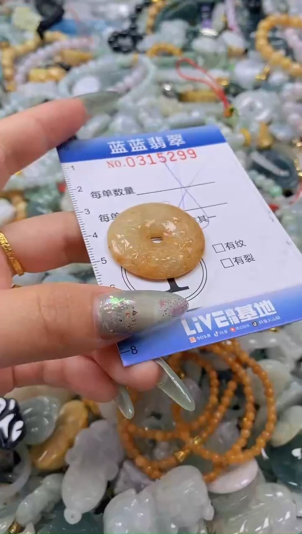 翡翠未镶嵌颈饰闪购0315298多样性发其一