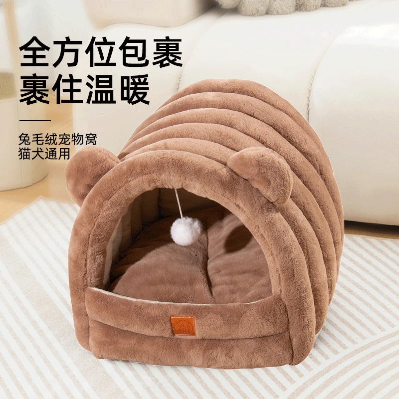 珑小宠猫窝大号猫咪半封闭式猫窝保暖猫狗用品狗窝四季通用