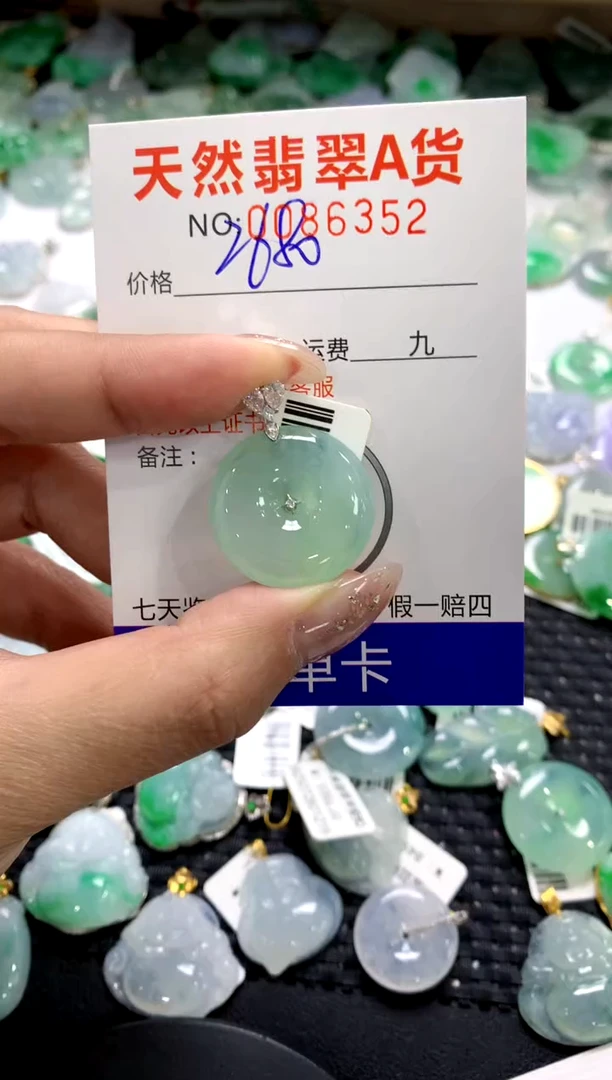 颈饰18K金镶嵌翡翠1111111111111111