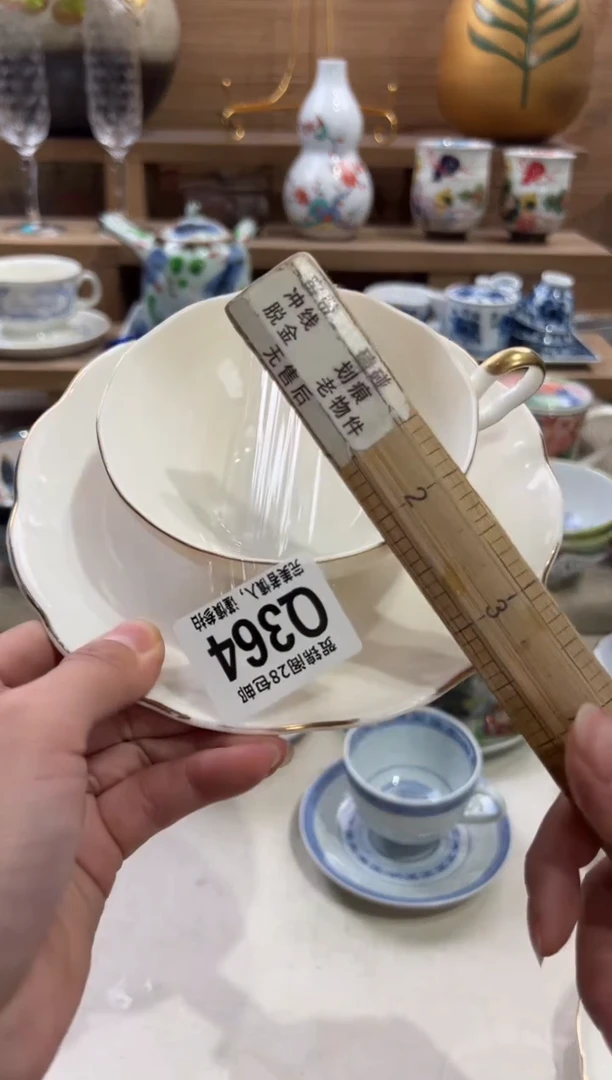 瓷片微*凉      Q364